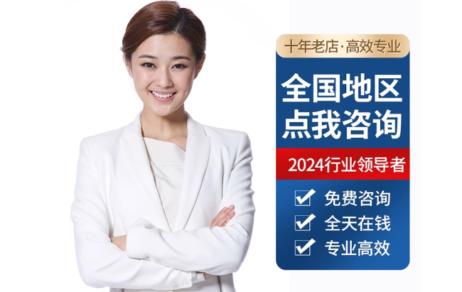 佛罗镇公积金代办当天到账